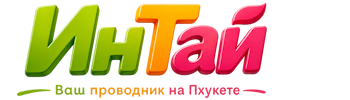 Ваш проводник на Пхукете: недвижимость, визы, бизнес | коПхукет-Ртщ 2026